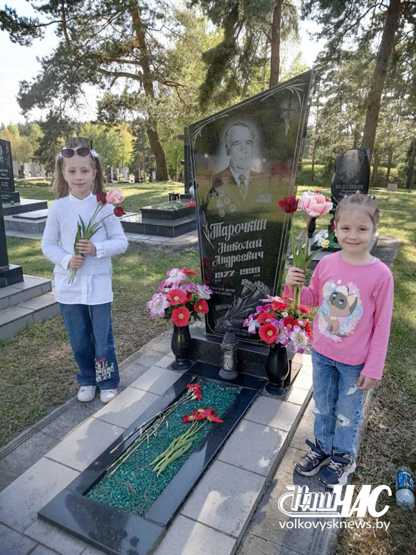 правнучки Николая Андреевича Екатерина и Елизавета на могиле ветерана